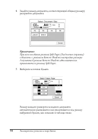Страница 97