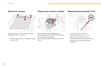 Страница 128