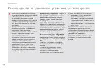 Страница 260