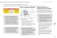 Страница 297