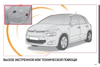 Страница 337