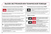 Страница 338