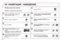 Страница 366