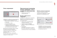 Страница 37