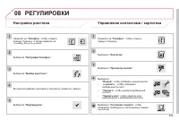 Страница 401