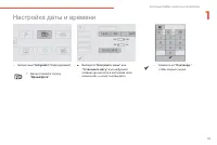 Страница 59