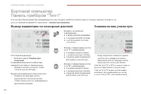 Страница 60