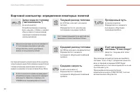 Страница 62