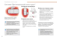 Страница 66
