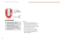 Страница 68