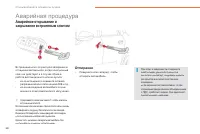 Страница 70