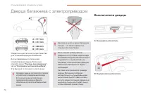 Страница 78