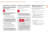 Страница 79