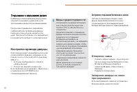 Страница 80