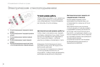 Страница 84