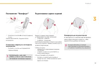 Страница 95