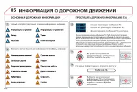 Страница 198