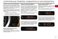 Страница 37