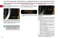 Страница 40