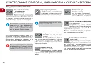 Страница 44