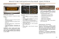 Страница 45