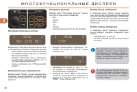 Страница 46