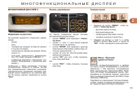 Страница 47