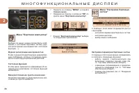 Страница 48
