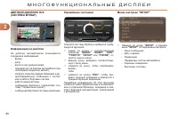 Страница 50
