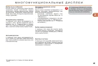 Страница 51