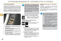 Страница 70