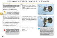 Страница 76