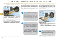 Страница 78