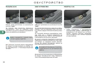 Страница 90