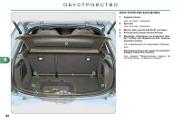 Страница 92