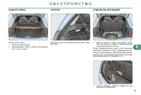 Страница 93