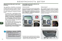 Страница 94
