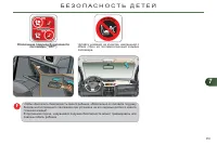 Страница 95