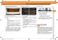 Страница 41