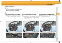 Страница 55