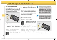 Страница 60