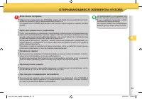 Страница 63