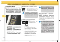 Страница 64