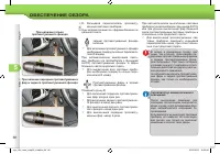Страница 72