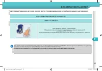 Страница 91