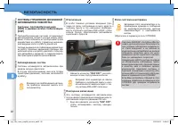 Страница 96