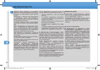Страница 98
