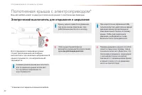 Страница 44