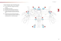 Страница 55