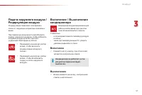 Страница 59